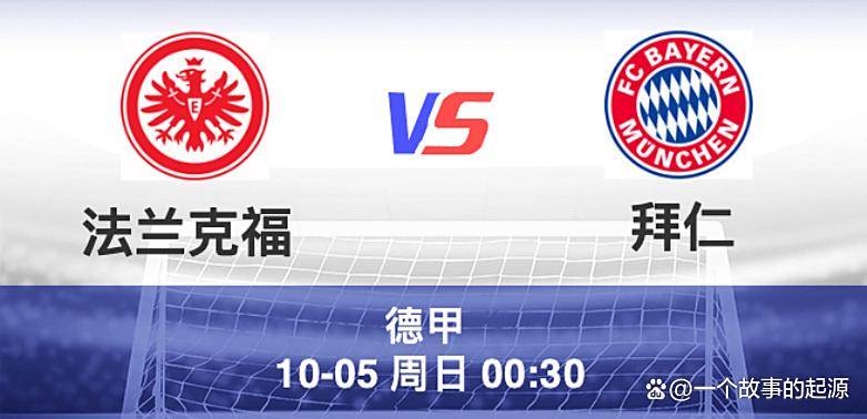 米乐体育平台德甲赛前再迎强敌；拜仁慕尼黑临场应变；主帅态度——话题不断；细节决定成败的简单介绍