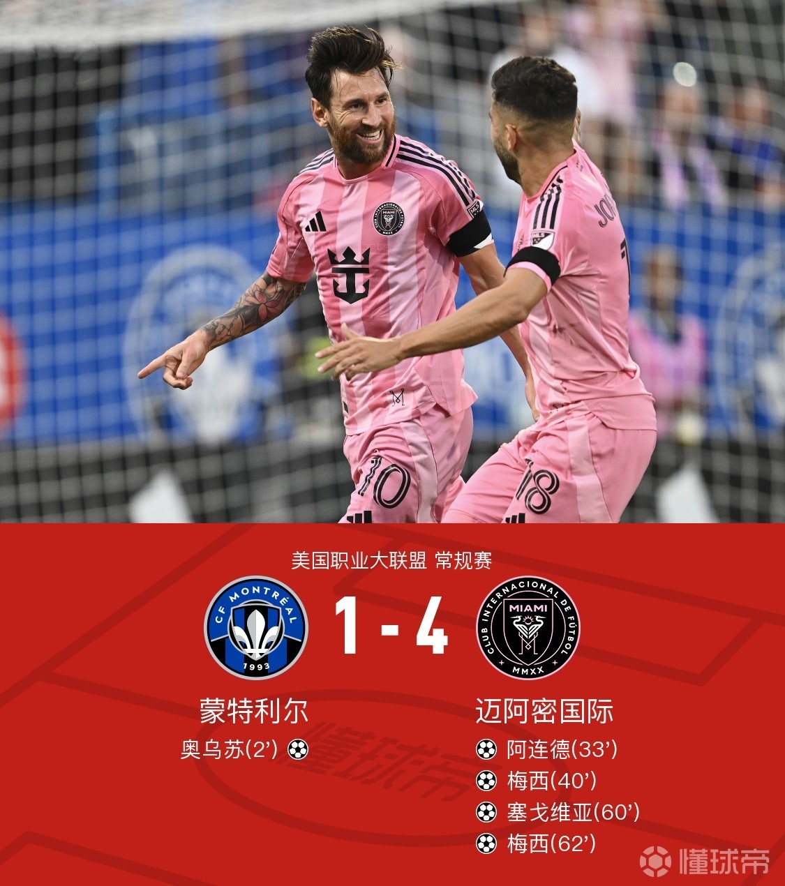 包含今晚拉齐奥备战英超，造点机会细节曝光，话题不断，赛季目标并未改变的词条